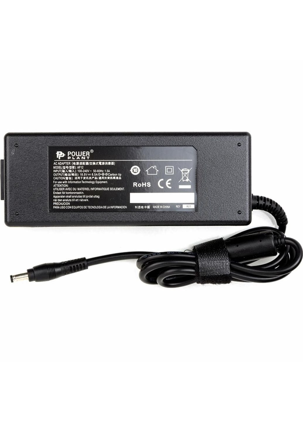 Джерело живлення до потужності PowerLant HP 220V, 18.5V 120W 6.5A (5.5 * 2.5) (HP120E5525) PowerPlant HP 220V, 18.5V 120W 6.5A (5.5*2.5) (250054588)