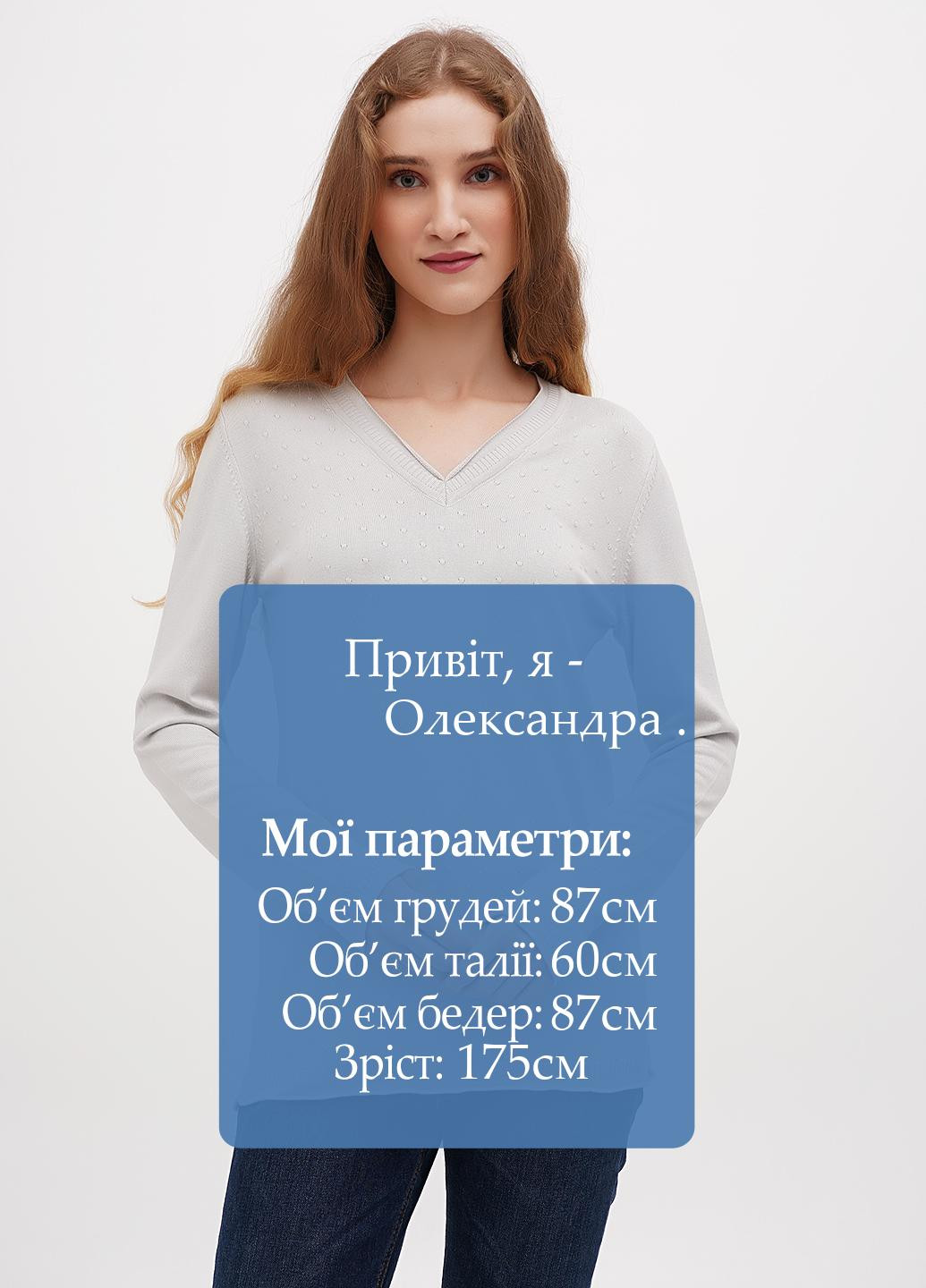 Світло-сірий демісезонний пуловер пуловер Sassofono