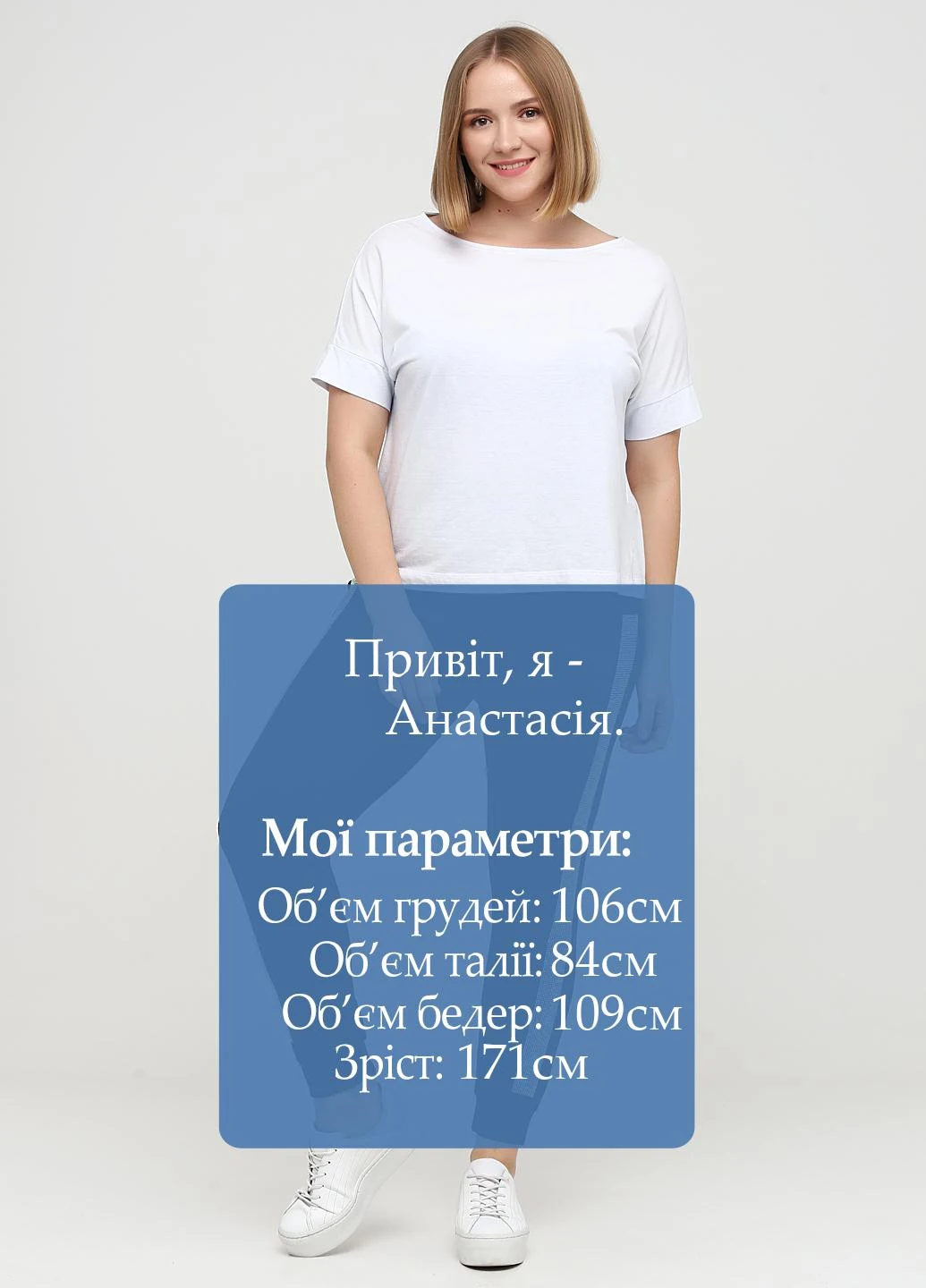 Штани di classe (251907021)