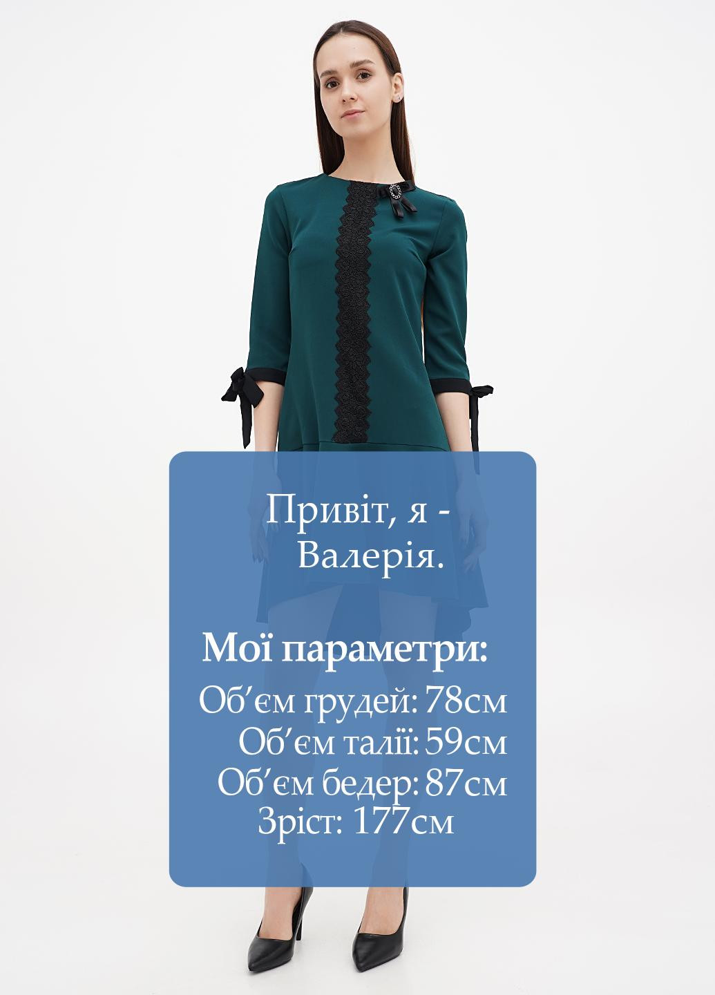 Зелена святковий, коктейльна сукня дзвін Sassofono однотонна