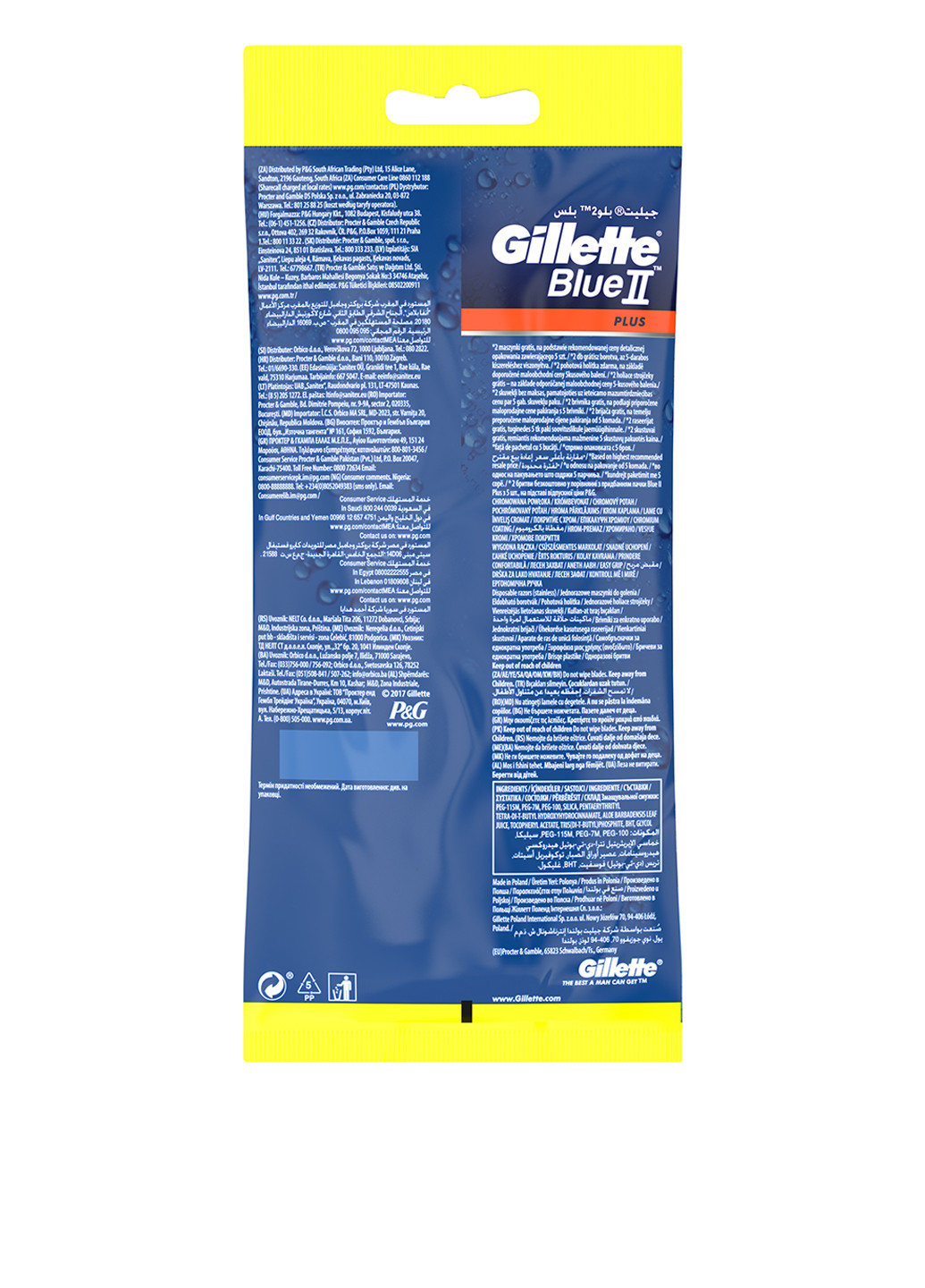 Станок (7 шт.) Gillette (139764652)