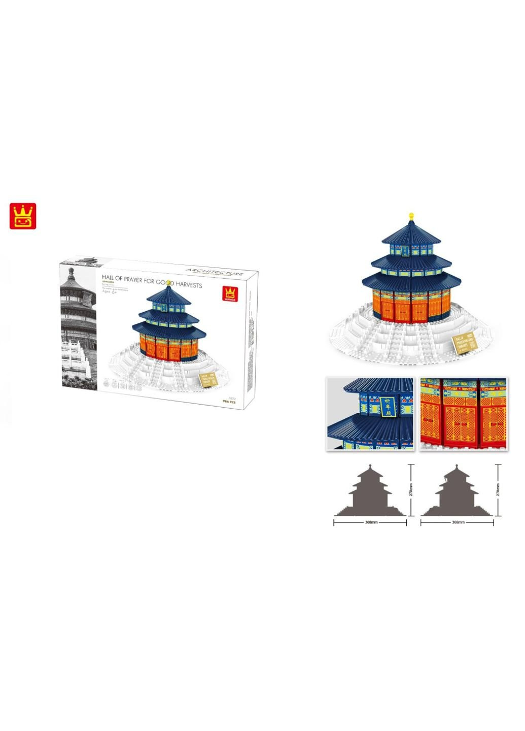 Конструктор Храм неба, Китай (WNG-Temple- Heaven) Wange (254053093)