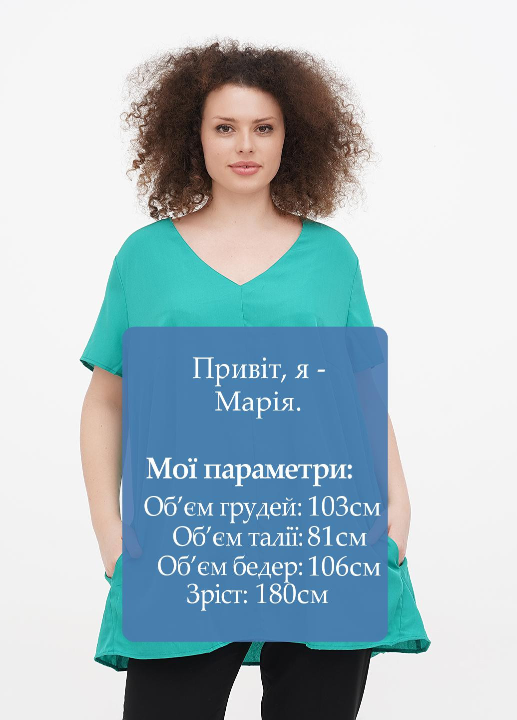 Туника Minus (258113506)