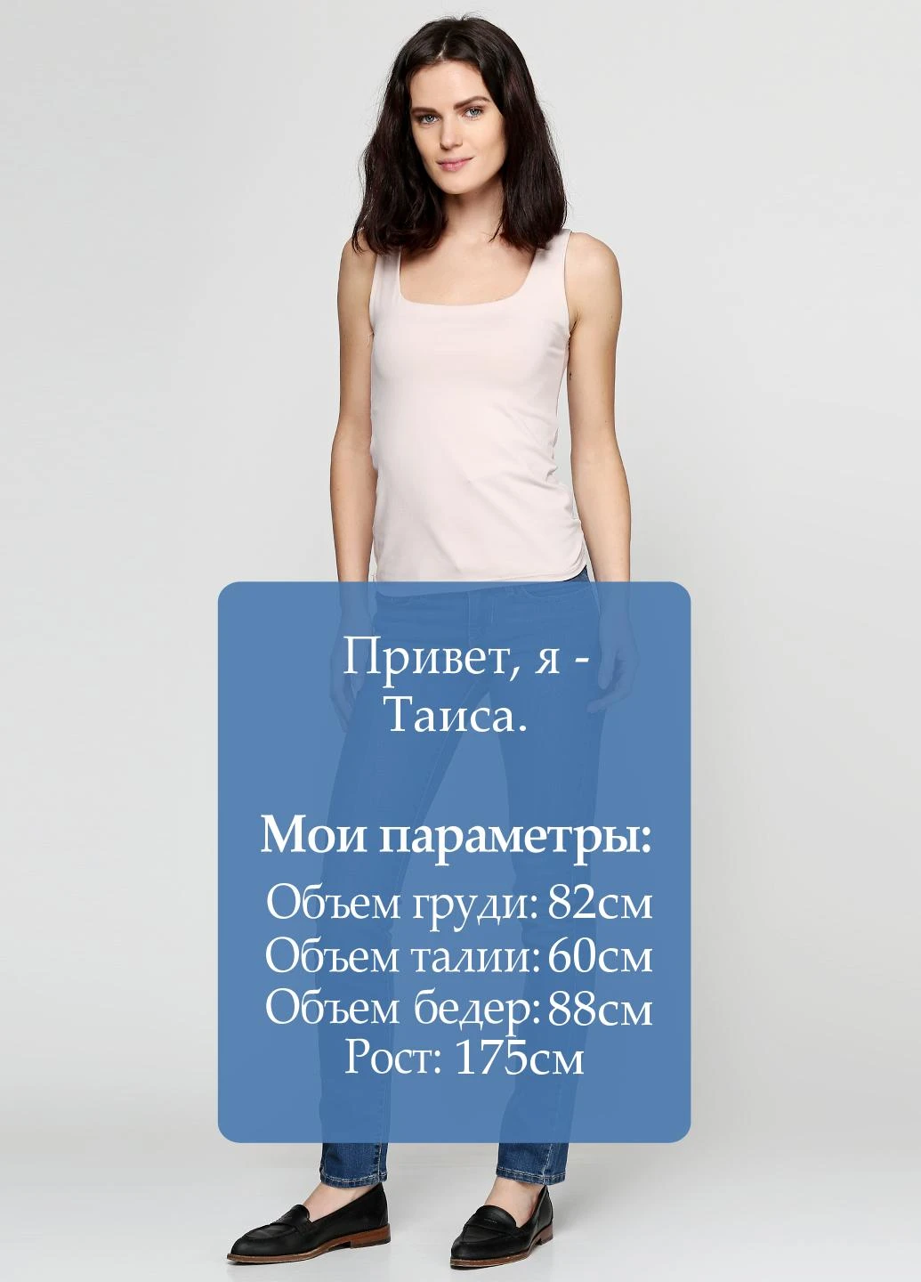 Джинси Levi's - (39237371)