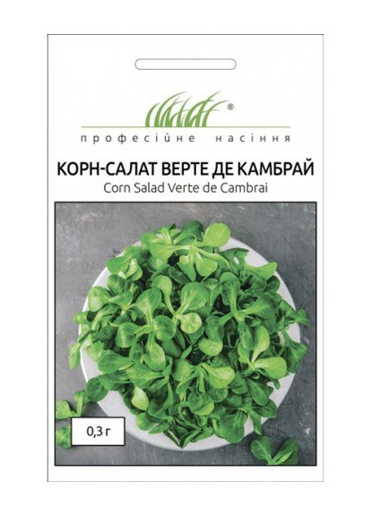 Насіння Корн-салат Верте де Камбрай 0,3 г Професійне насіння (248894349)