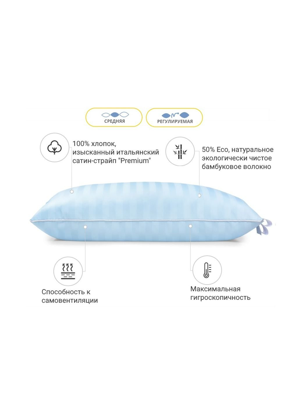 Подушка бамбуковая Hand Made Valentino 940 средняя 40x60 (2200000557186) No Brand (254007584)