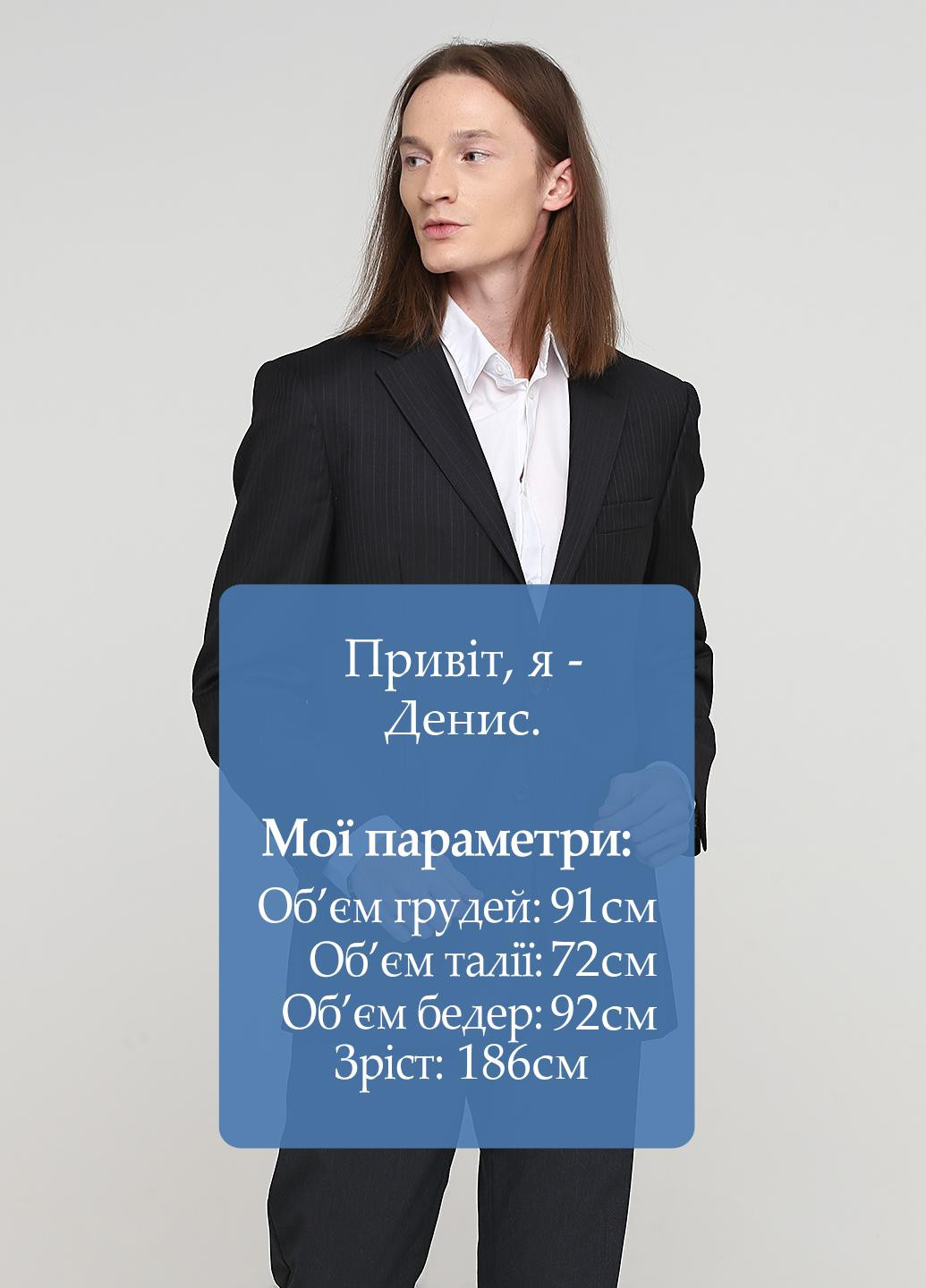 Піджак Pierre Cardin (201850203)