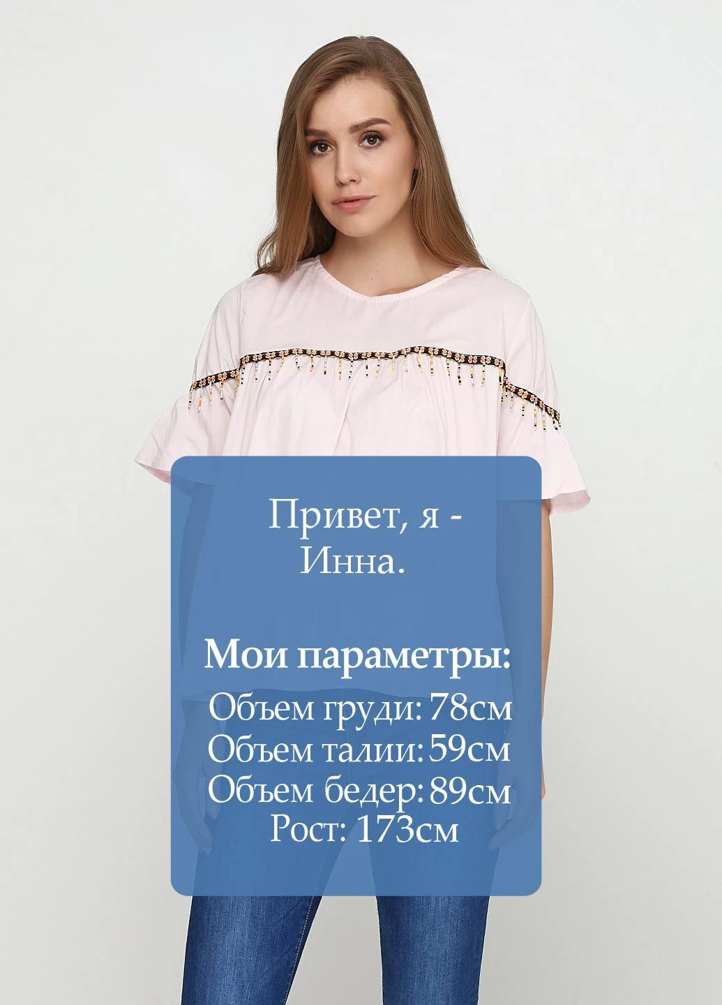 Рожева блуза Italy Moda