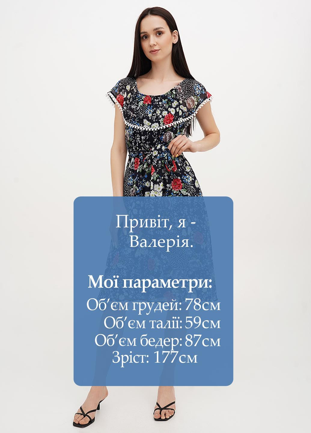 Комбинированное кэжуал платье с открытыми плечами Vicolo с цветочным принтом