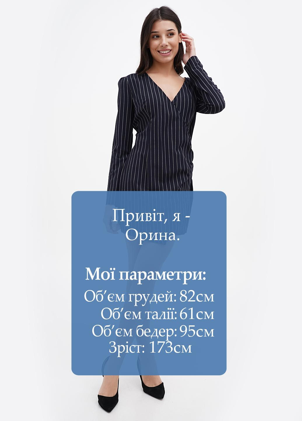 Синее кэжуал платье Sassofono в полоску