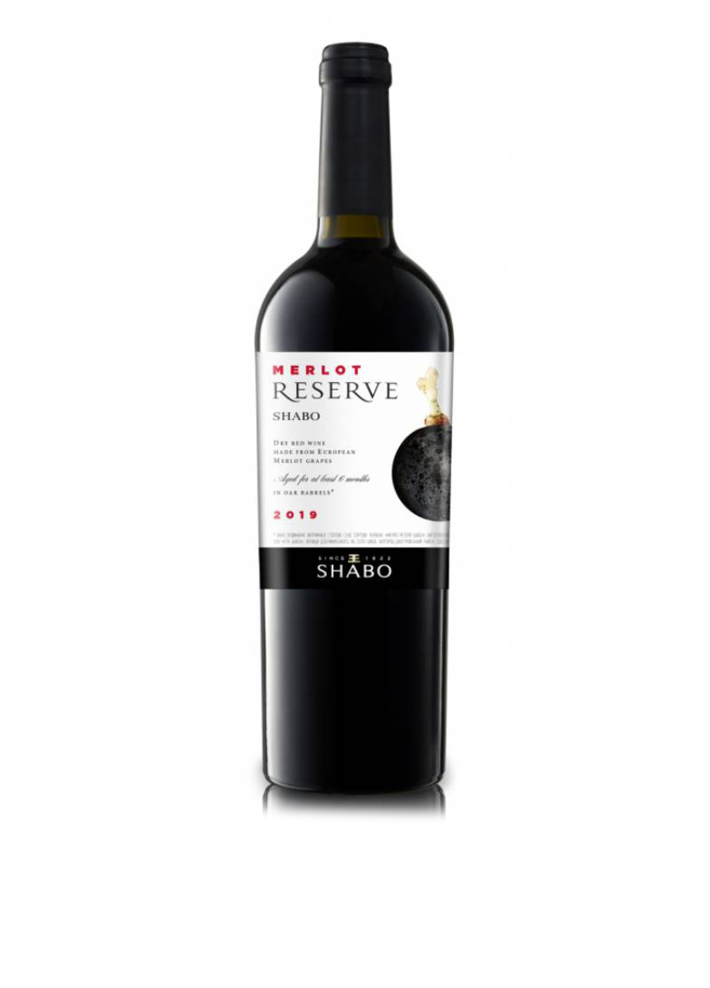 Вино Reserve Мерло сухе червоне, 0,75 л Shabo (253685035)
