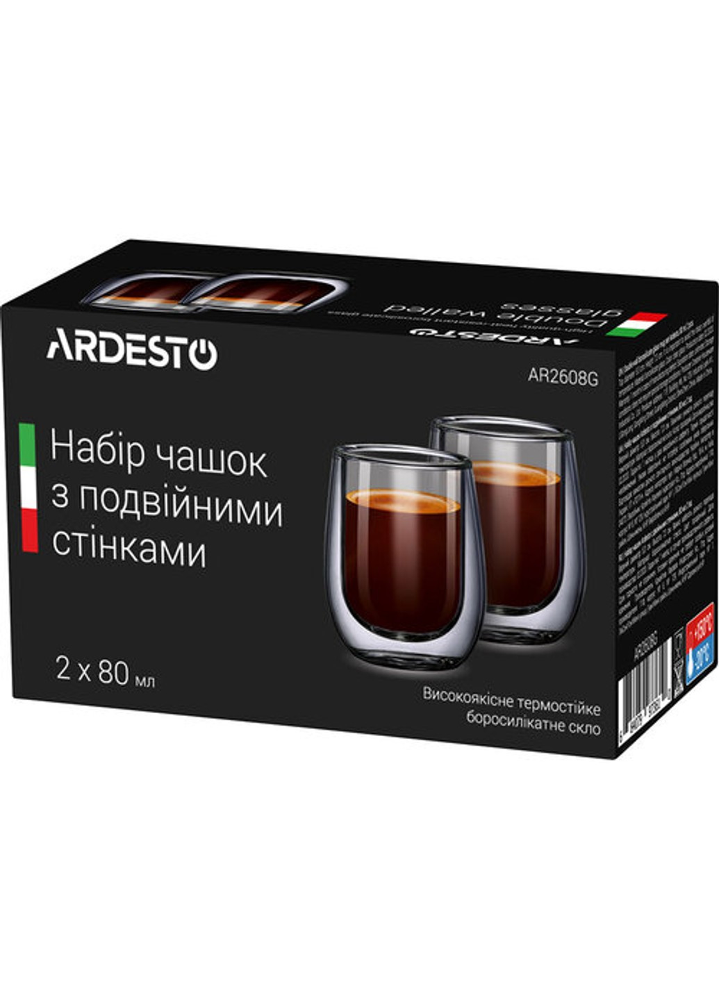 Набор стаканов для эспрессо 2 шт 80 мл с двойными стенками Ardesto (252744897)