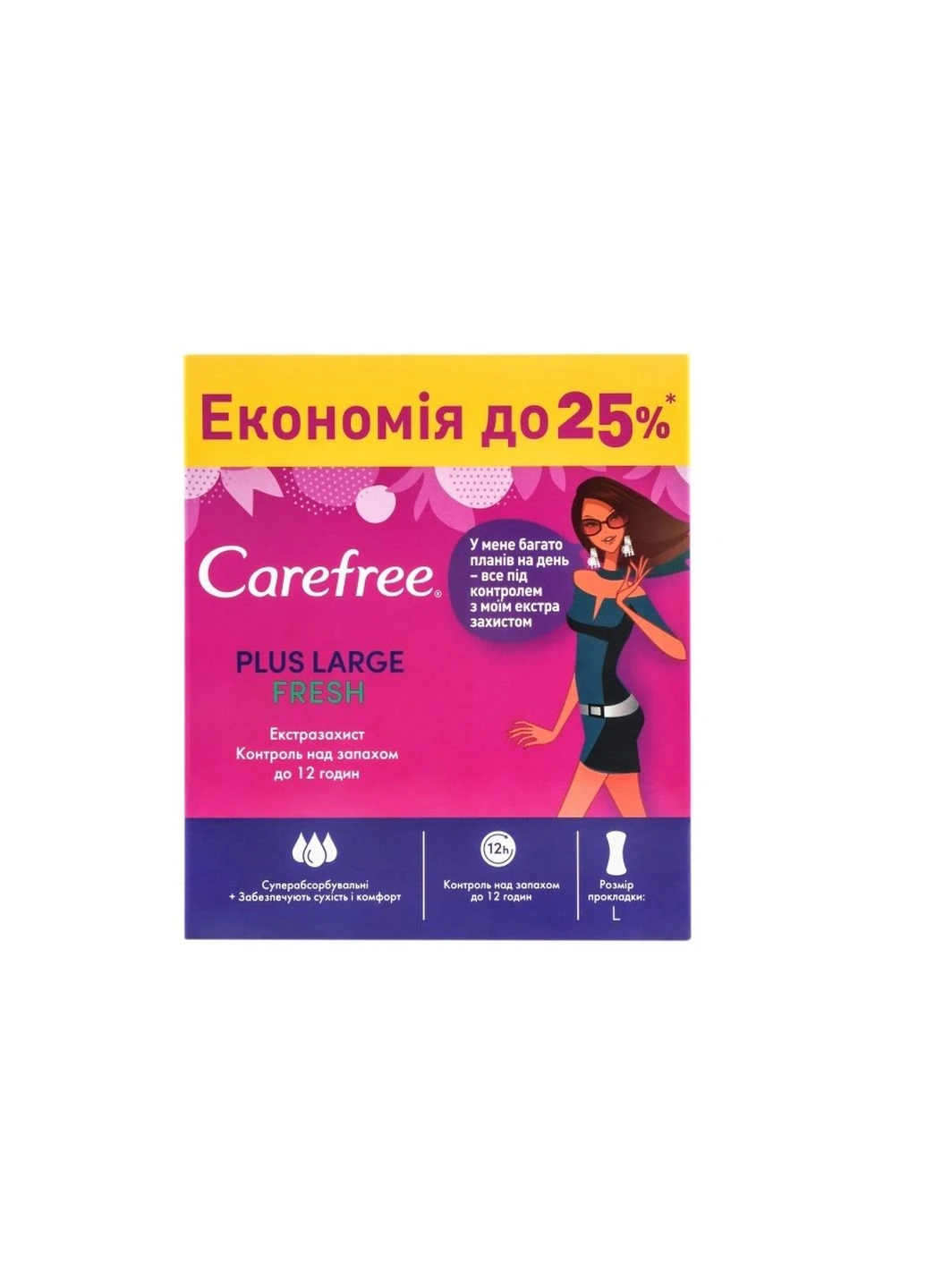 Щоденні прокладки 36шт + 20шт Carefree (201249135)