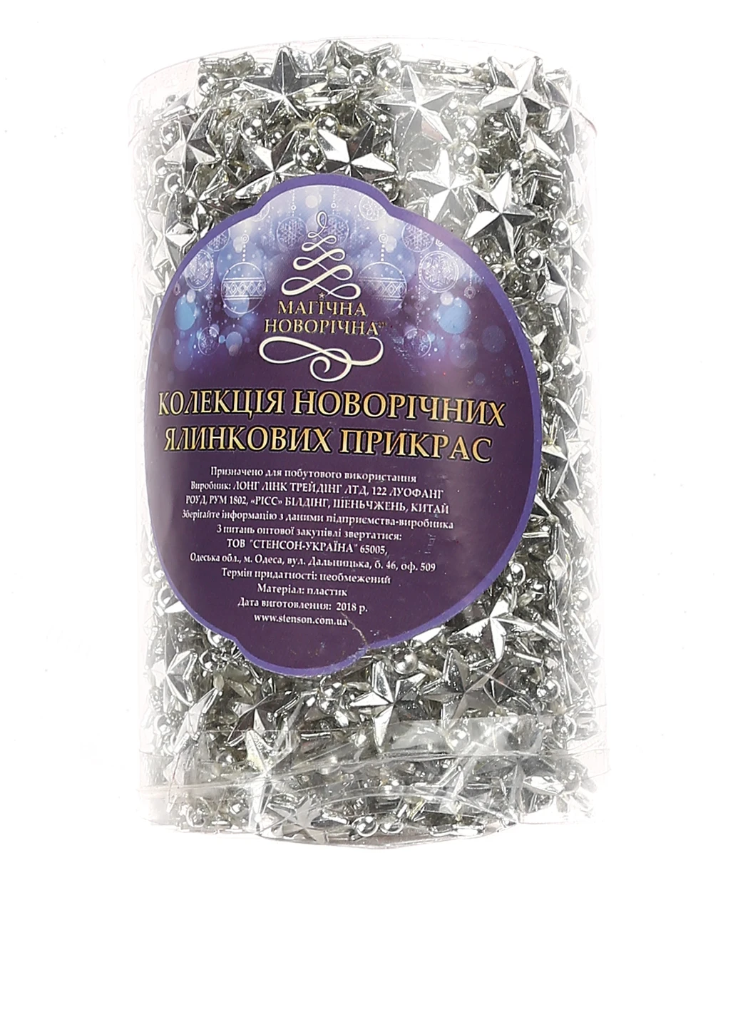 Гирлянда, 12 мм, 9 м NewYEAR (92520735)
