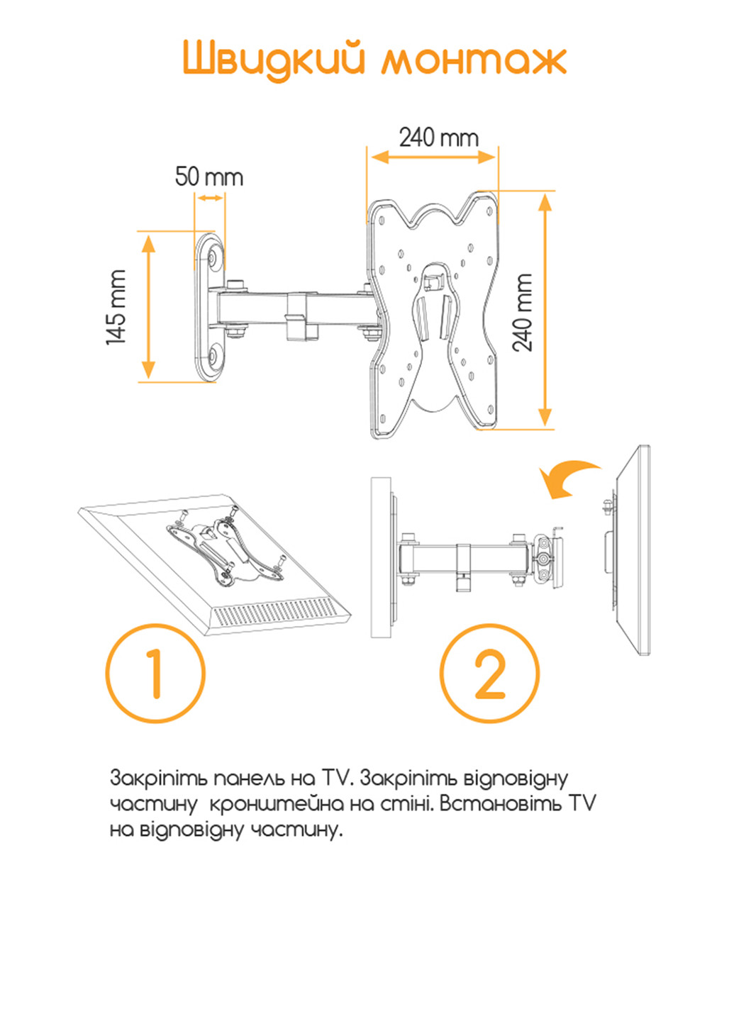 Кріплення для ТВ і моніторів Piko ptv-b20fm1 (129541400)