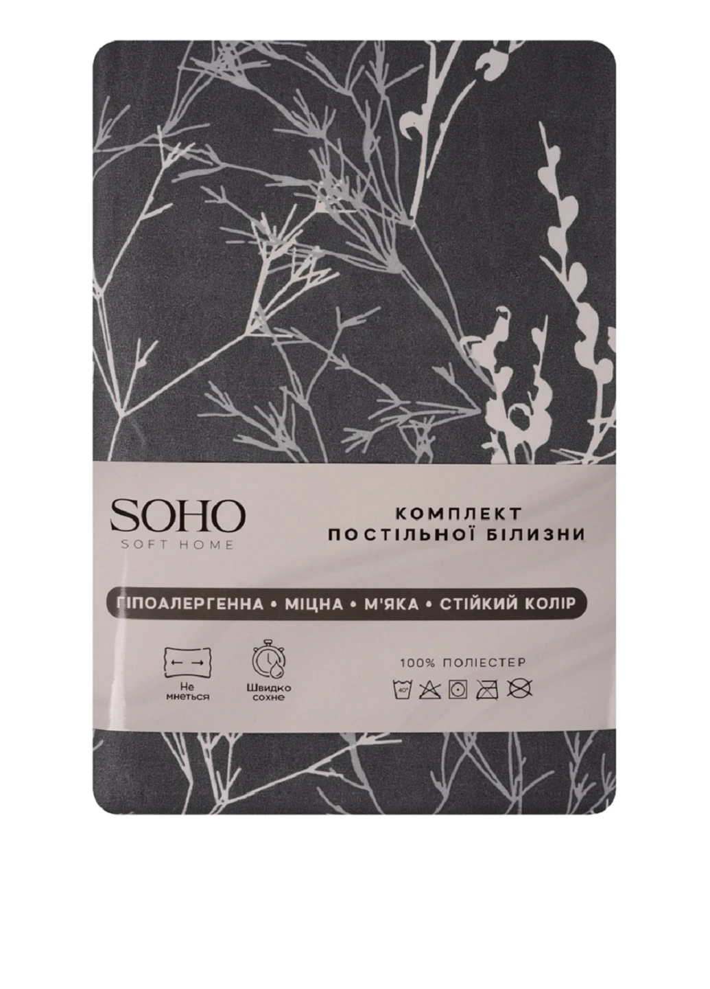 КПБ (полуторний) Soho (317244721)