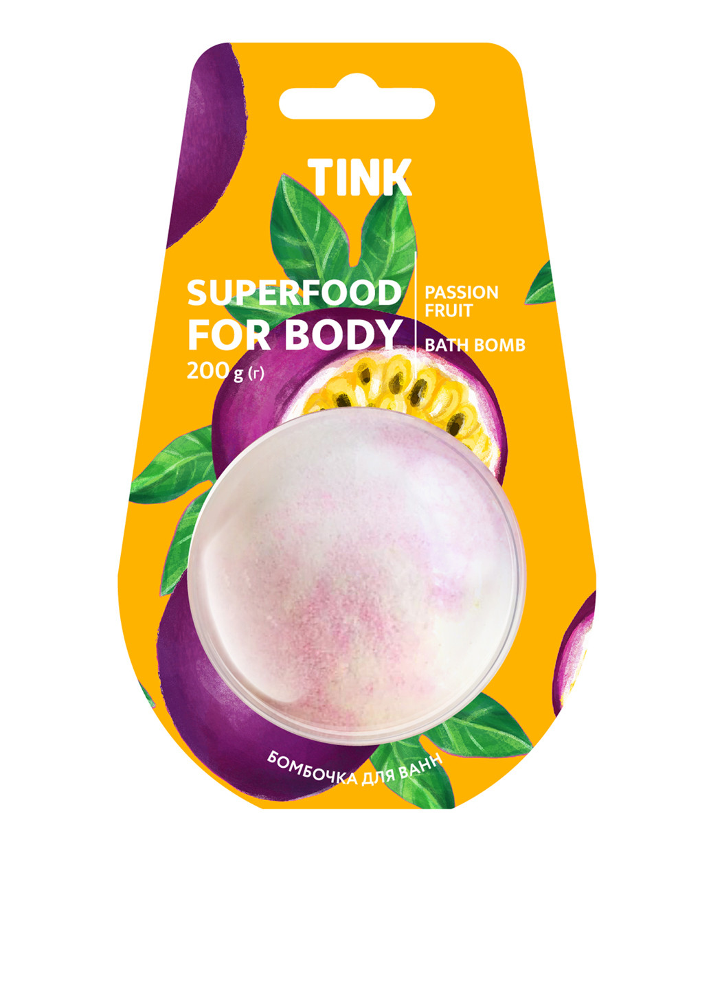 Вируючий кульку для ванни Passion Fruit, 200 г Tink (210247101)