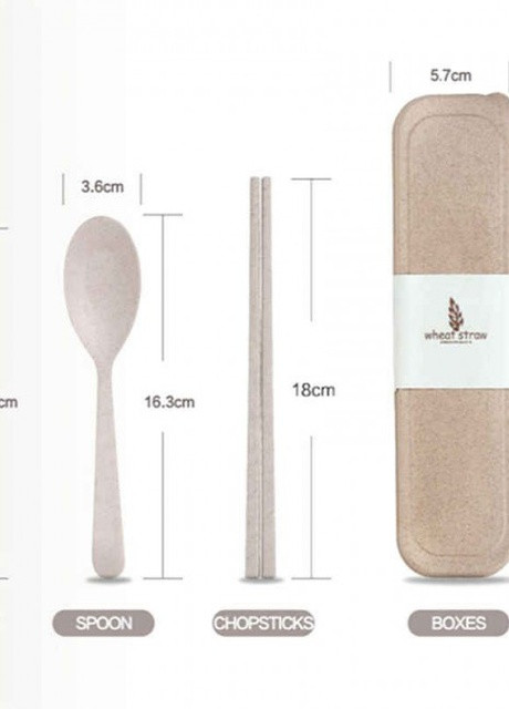 Набор столовых приборов Эко 3 в 1, бежевый More (253888733)