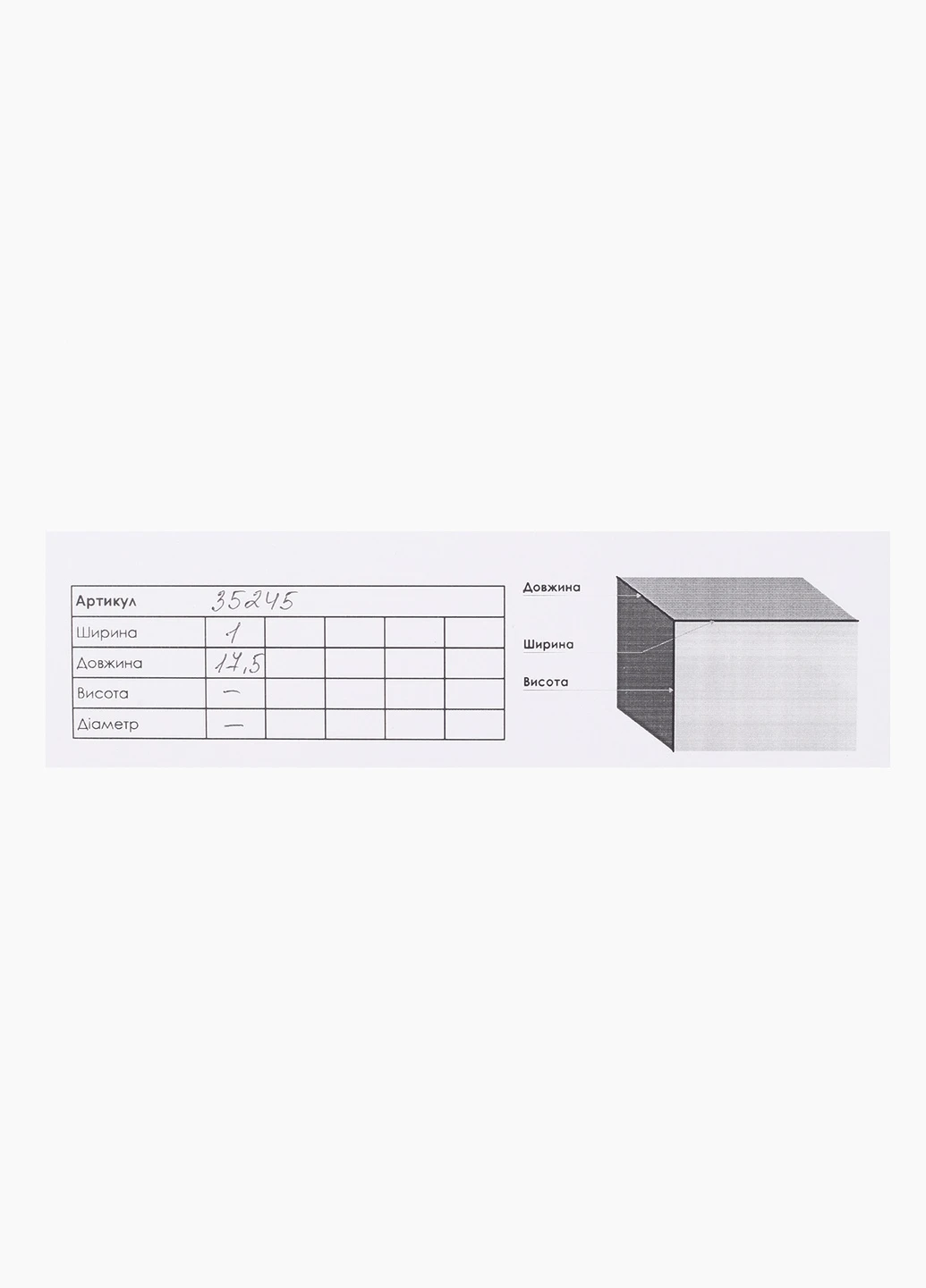 Браслет No Brand (254736857)