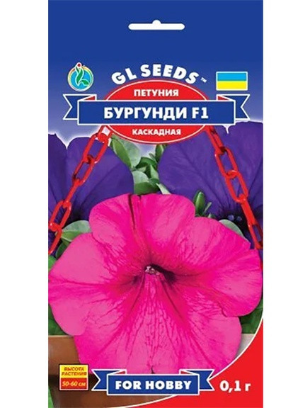 Насіння Петунія Бургунді каскадна F1 0,1 г GL Seeds (252372321)