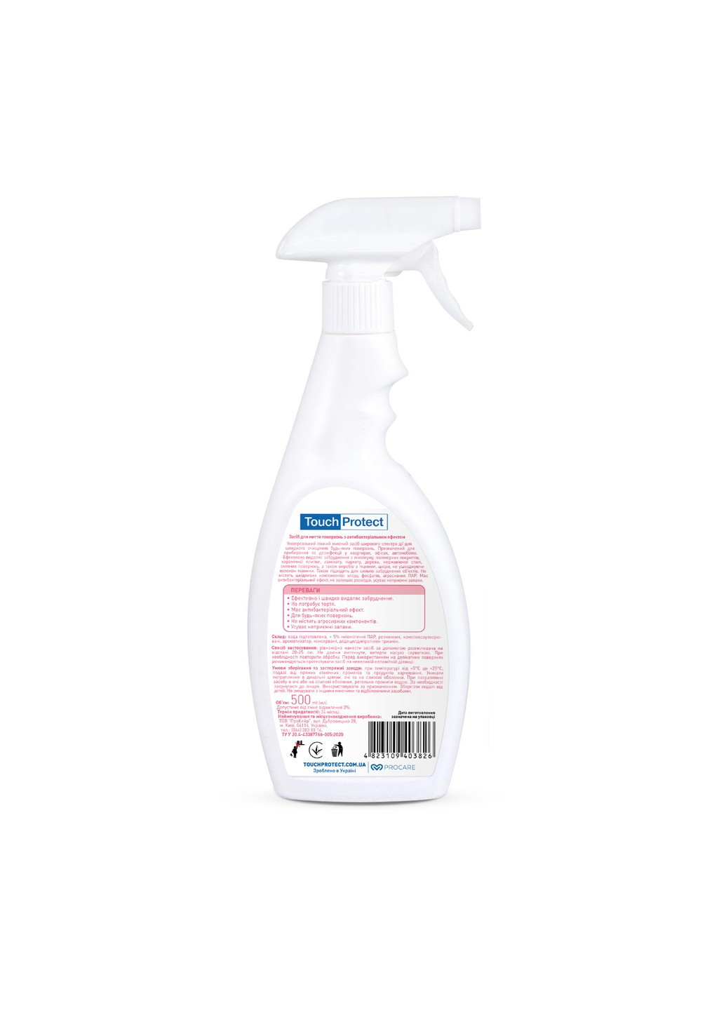 Средство для мытья поверхностей с антибактериальным эффектом 500 мл Touch Protect (253548112)