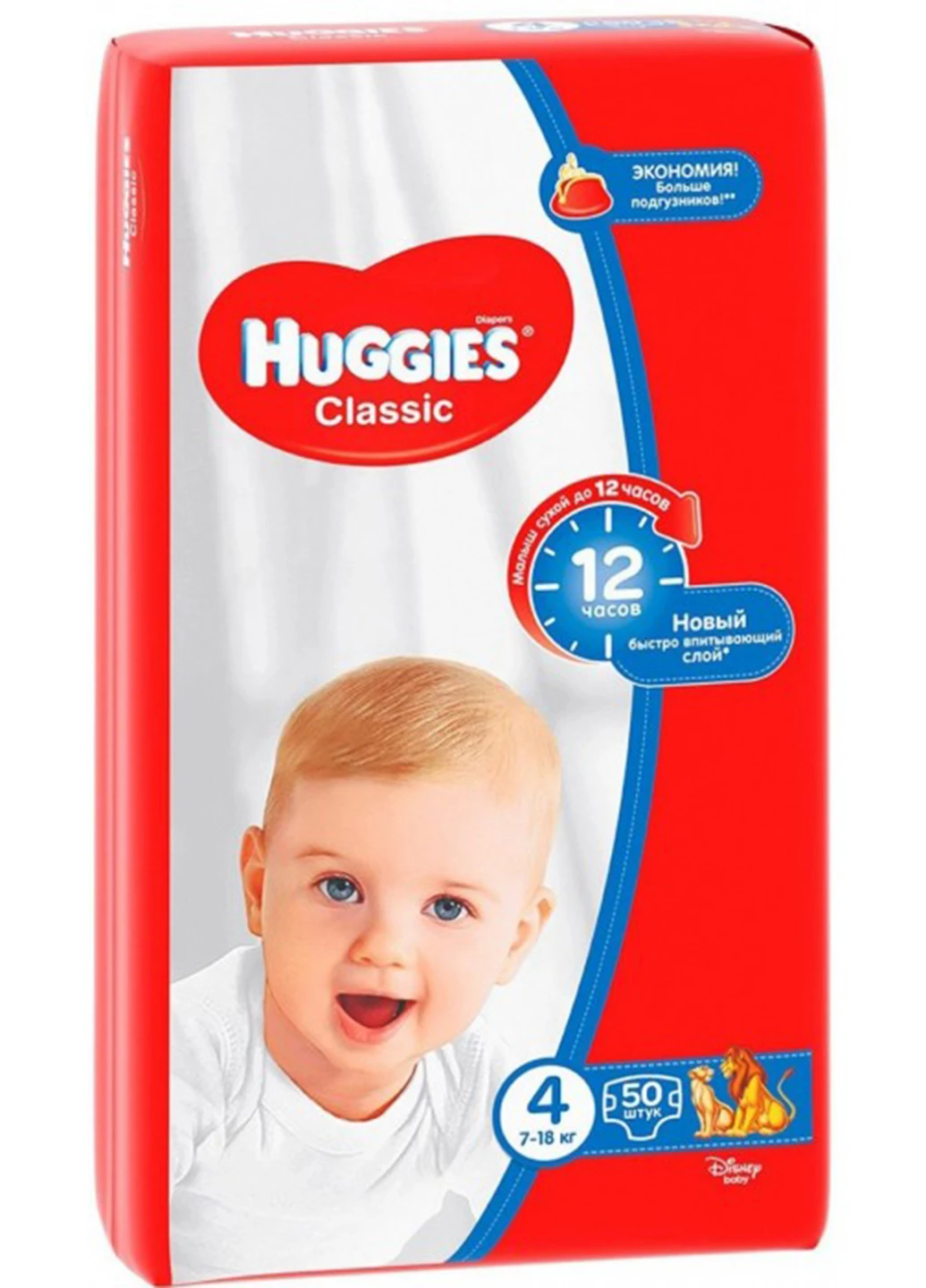 Підгузки Classic 4 50 шт. Huggies (254661163)