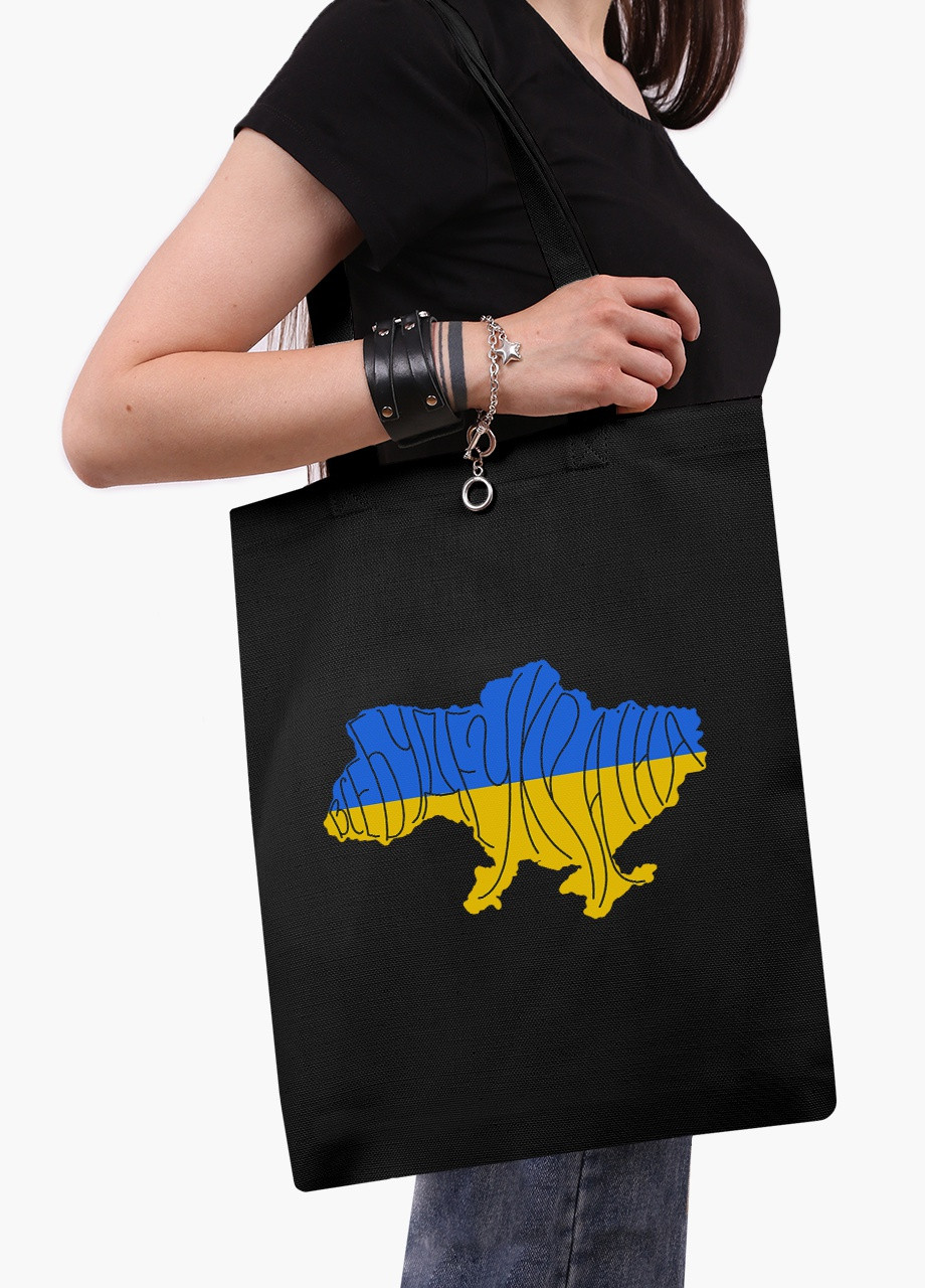 Эко сумка Всё будет Украина (9227-3771-3) черная классическая MobiPrint (253109970)