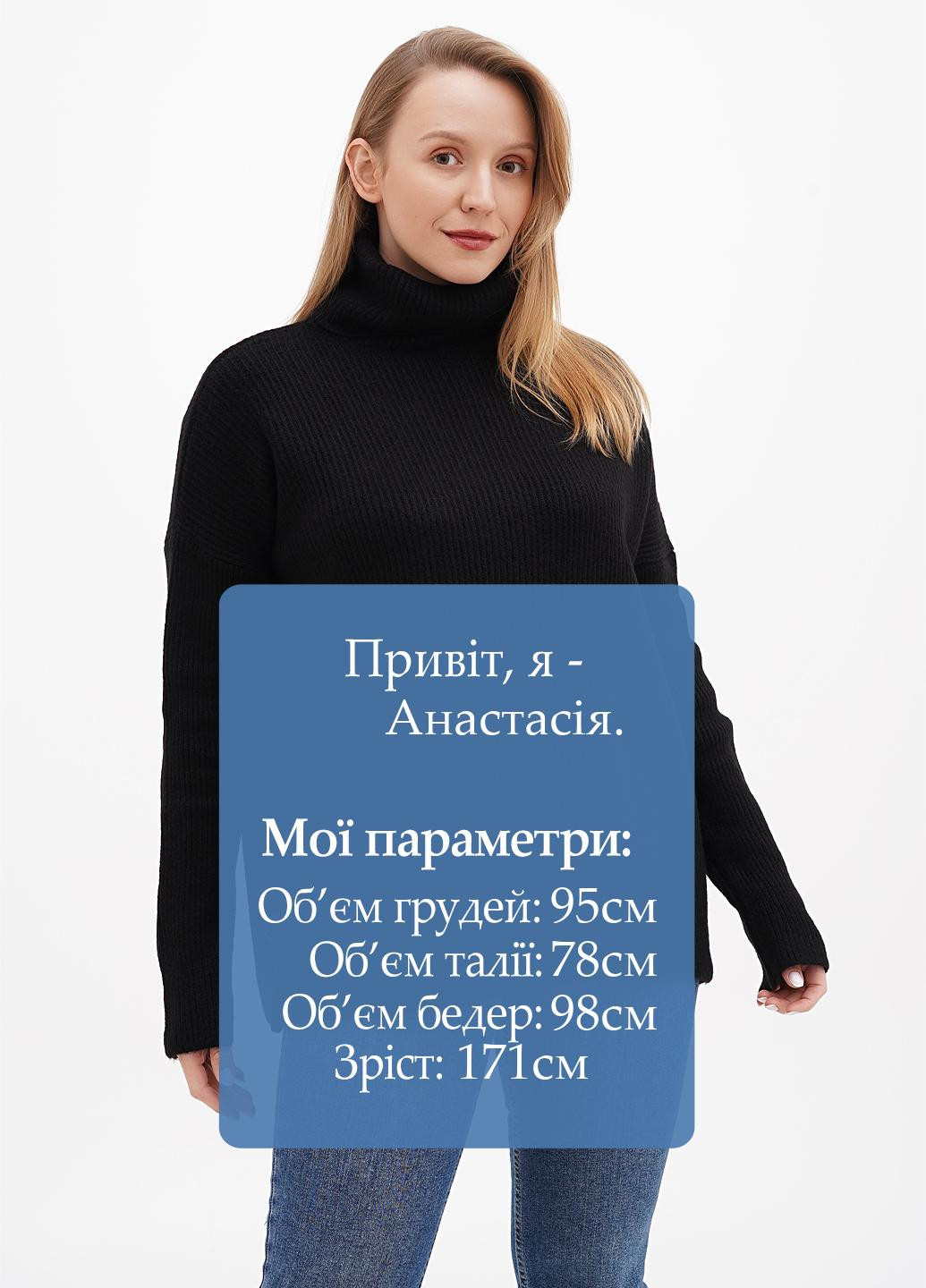 Чорний демісезонний светр La Pomme