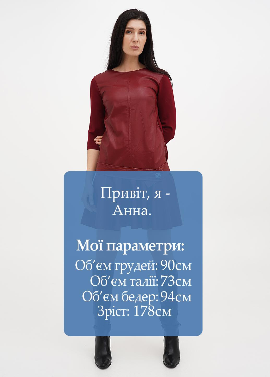 Бордовое кэжуал платье клеш Imperial однотонное