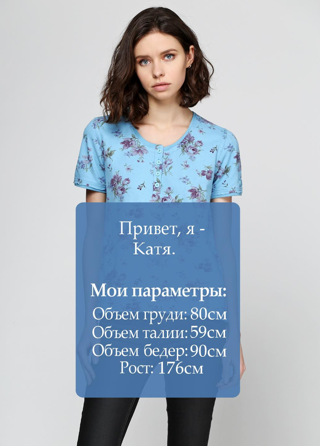 Футболка In Sport - (42281058)