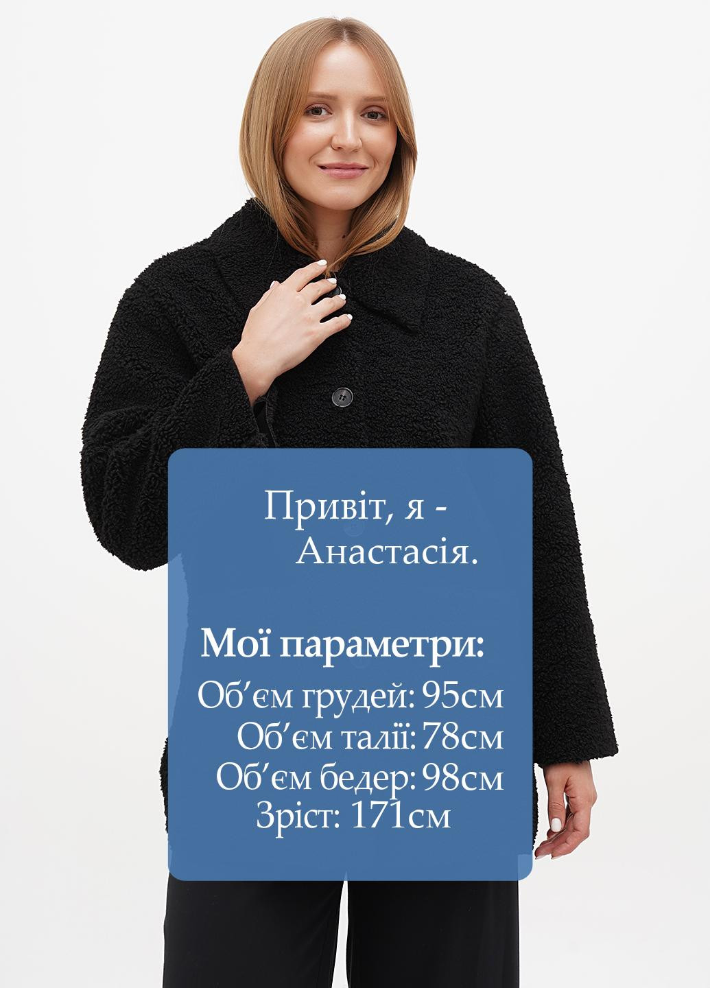 Кожушок K.Zell (300773864)