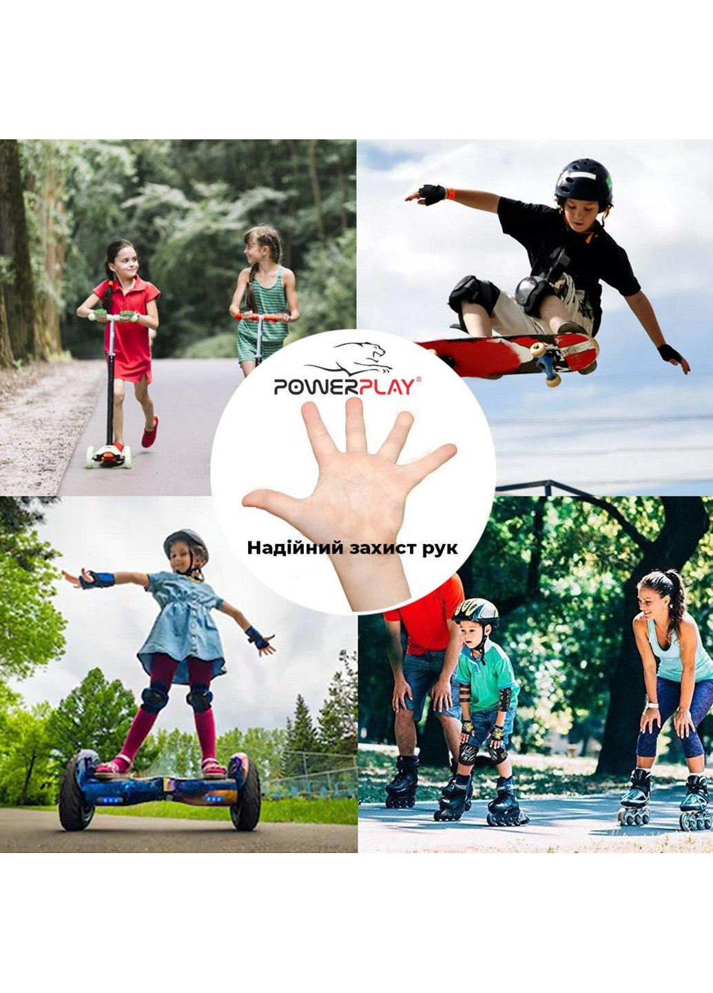 Детские велоперчатки XS PowerPlay (231538299)