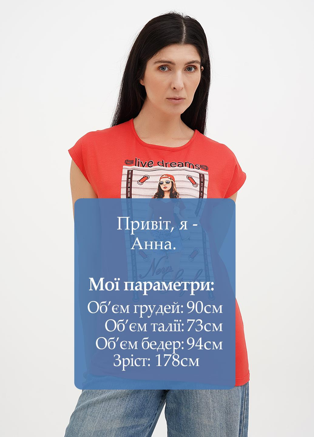 Футболка London Look - (325821119)