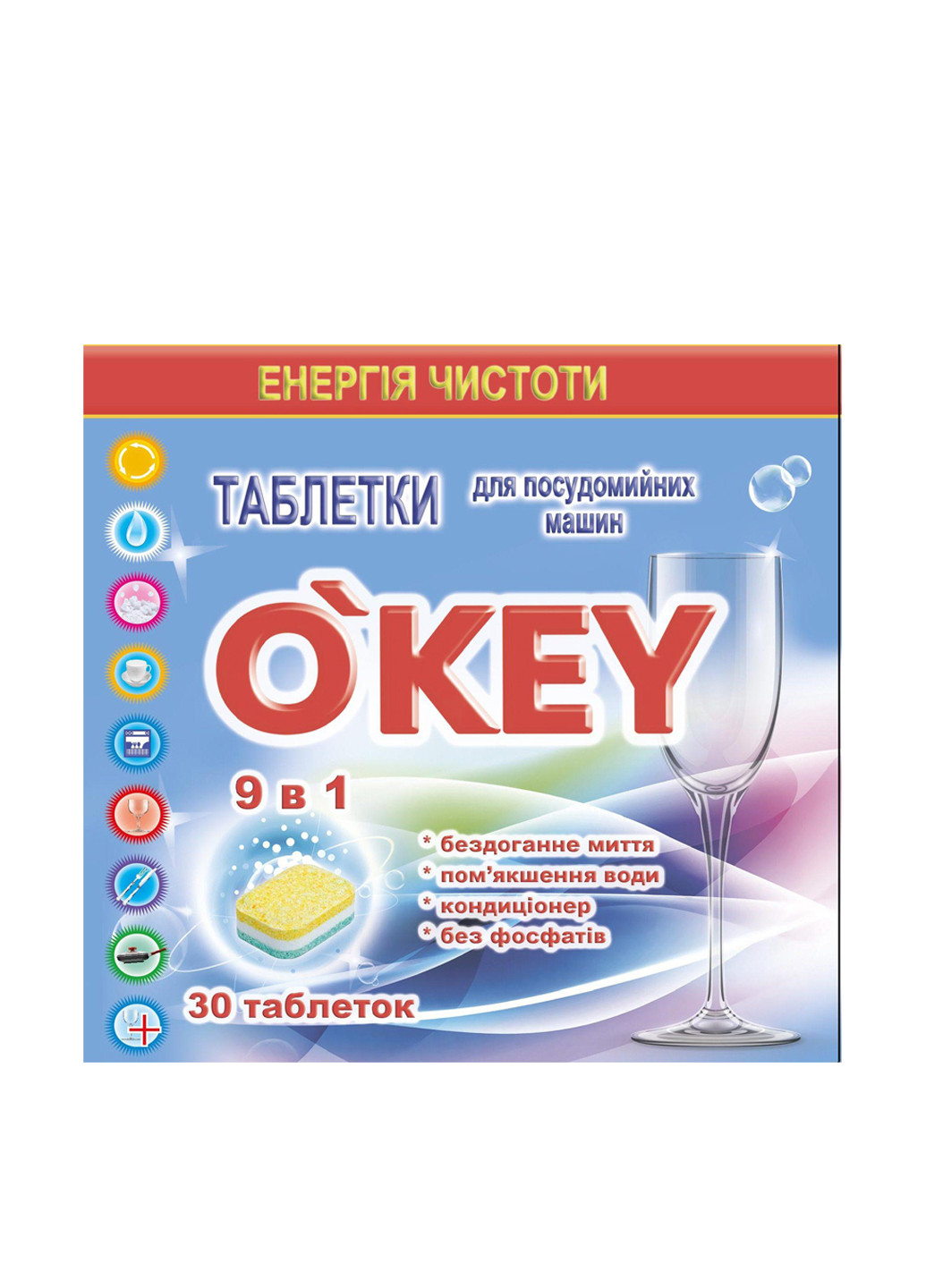 Таблетки для посудомоечной машины 9в1, (30 шт.) O'Key (89545205)