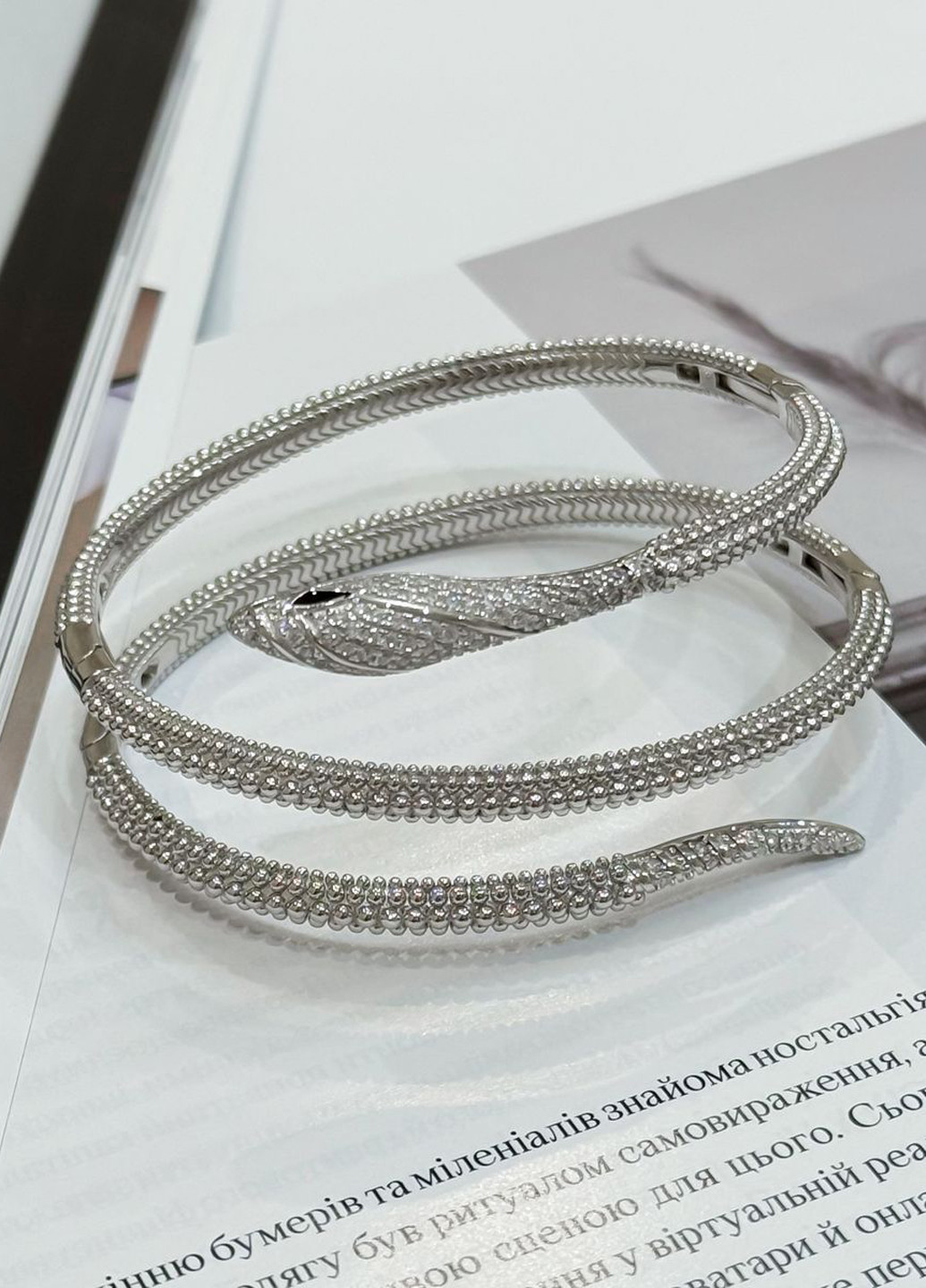 Браслет Silver Flame (317284877)