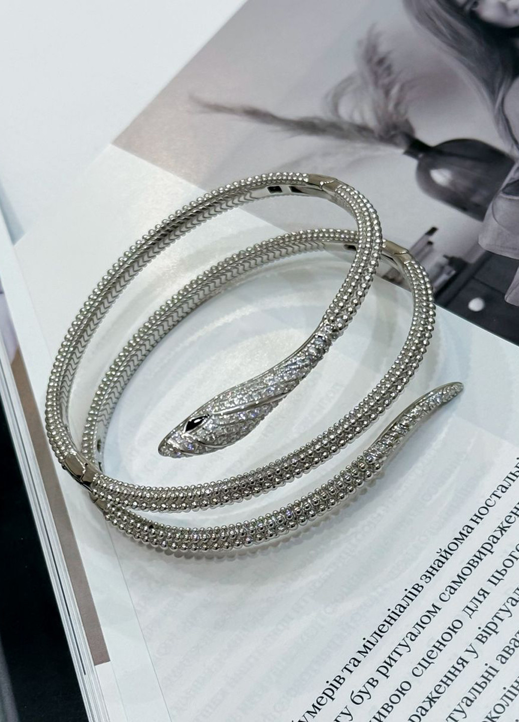 Браслет Silver Flame (317284877)