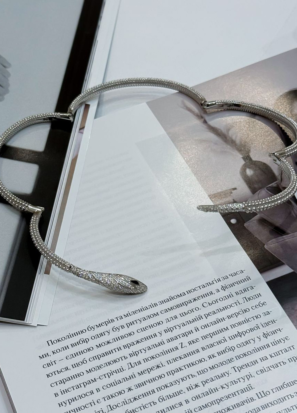 Браслет Silver Flame (317284877)