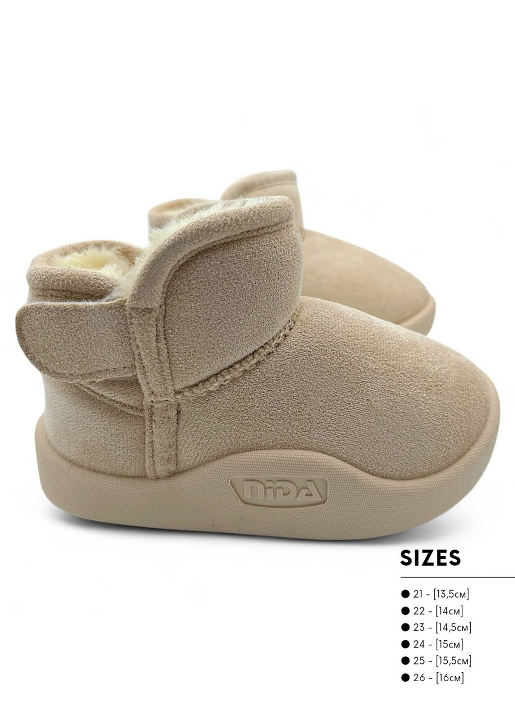 Бежевые полусапоги Apawwa с тиснением