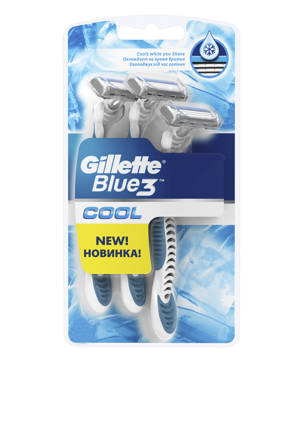Станок одноразовый Blue3 Cool (3 шт.) Gillette (69675259)