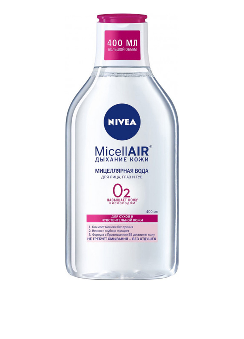 Мицеллярная вода для сухой и чувствительной кожи MicellAIR, 400 мл Nivea (160878729)