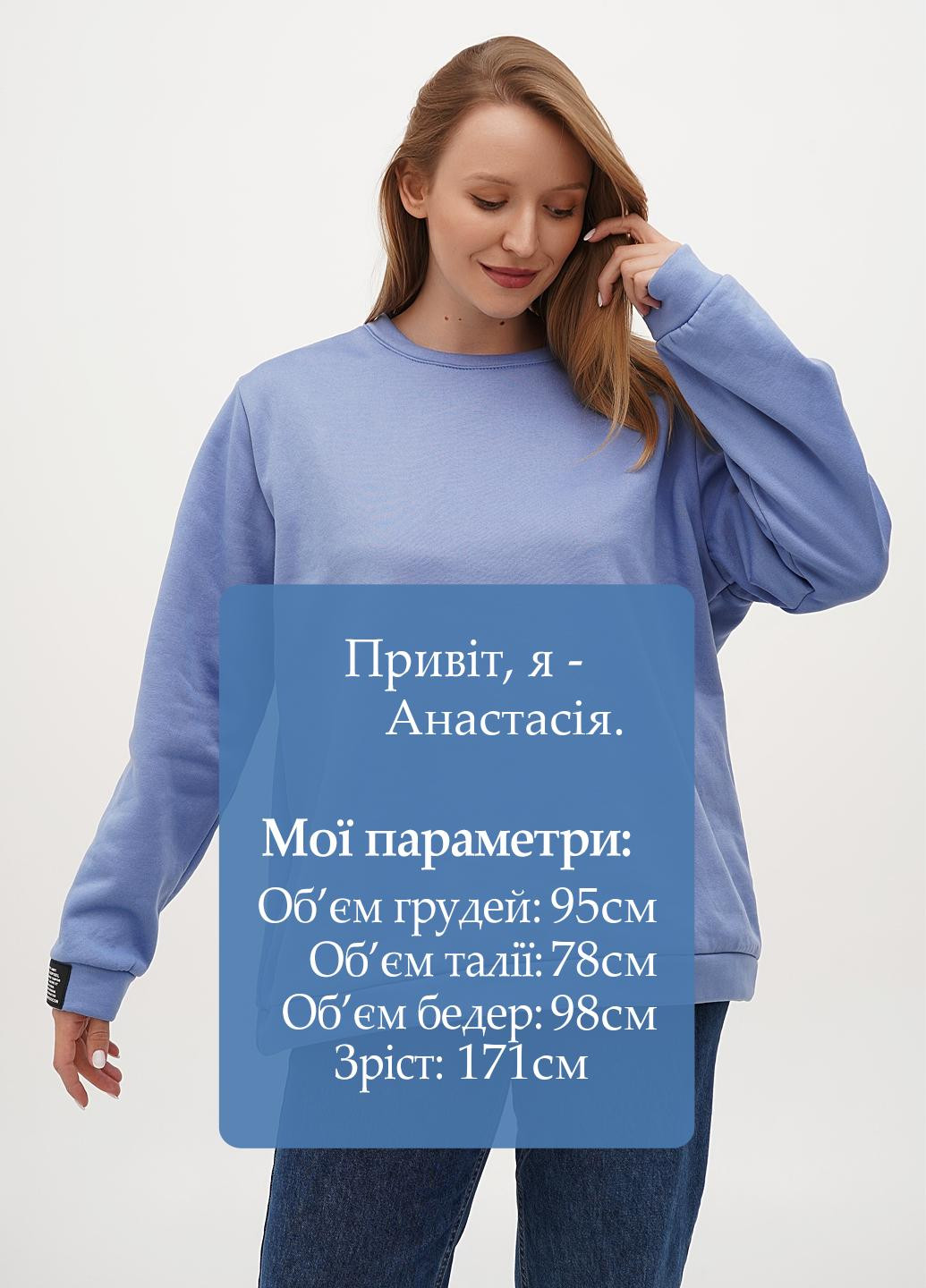 Темно-блакитний світшот Fashion news однотонний нашивки (302154906)