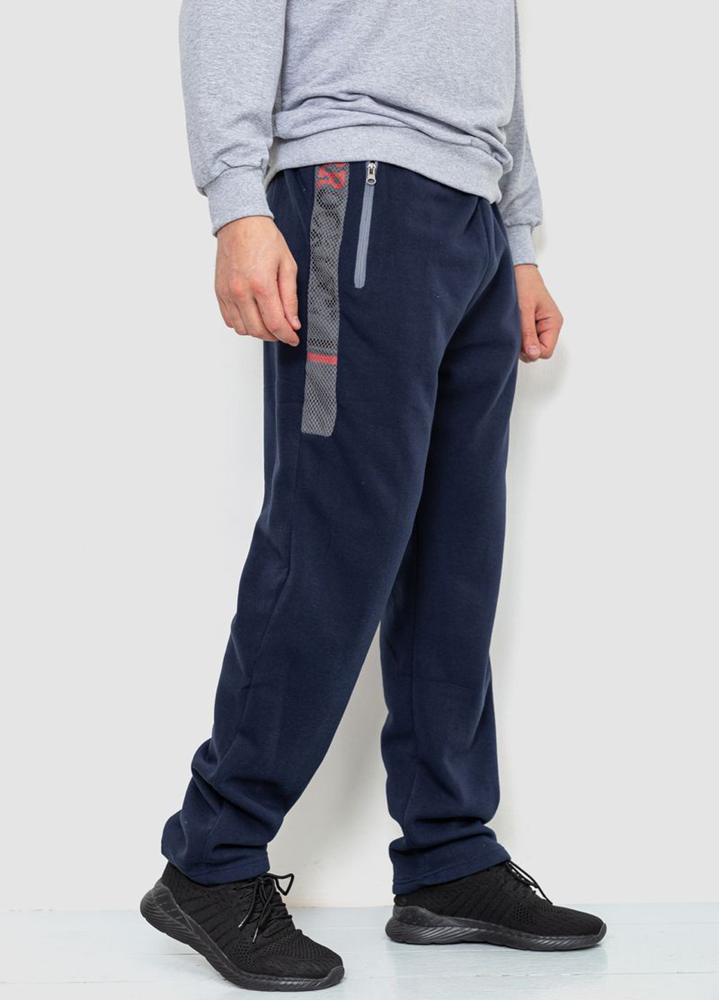 Темно-синие спортивные, кэжуал демисезонные зауженные брюки Ager
