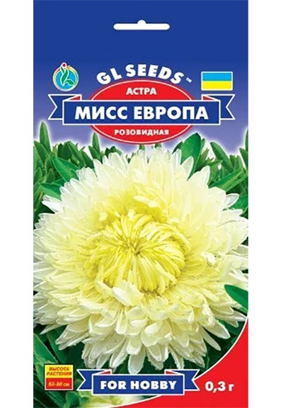 Насіння Айстра Міс Європа 0,3 г GL Seeds (252372245)