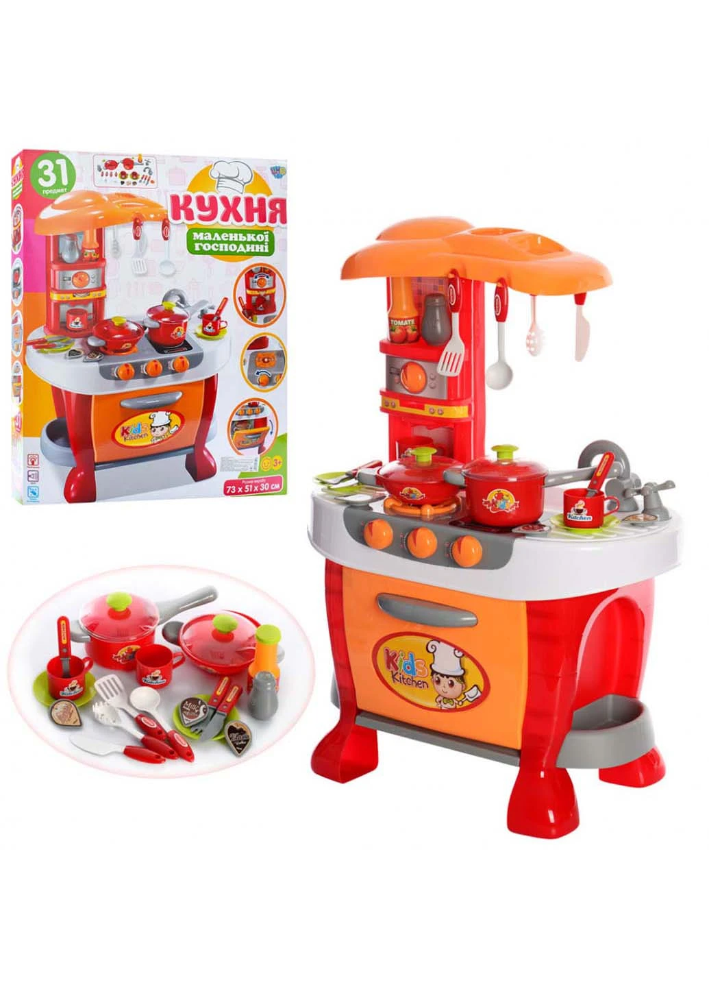Кухня интерактивно-игровой набор SHANG FENG LONG (255059177)