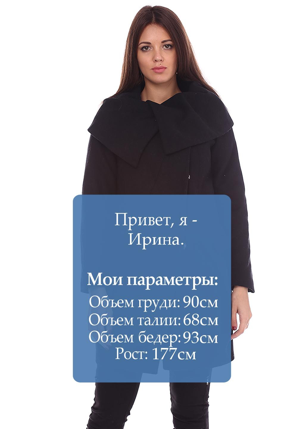 Чорне демісезонне Пальто Cache Cache