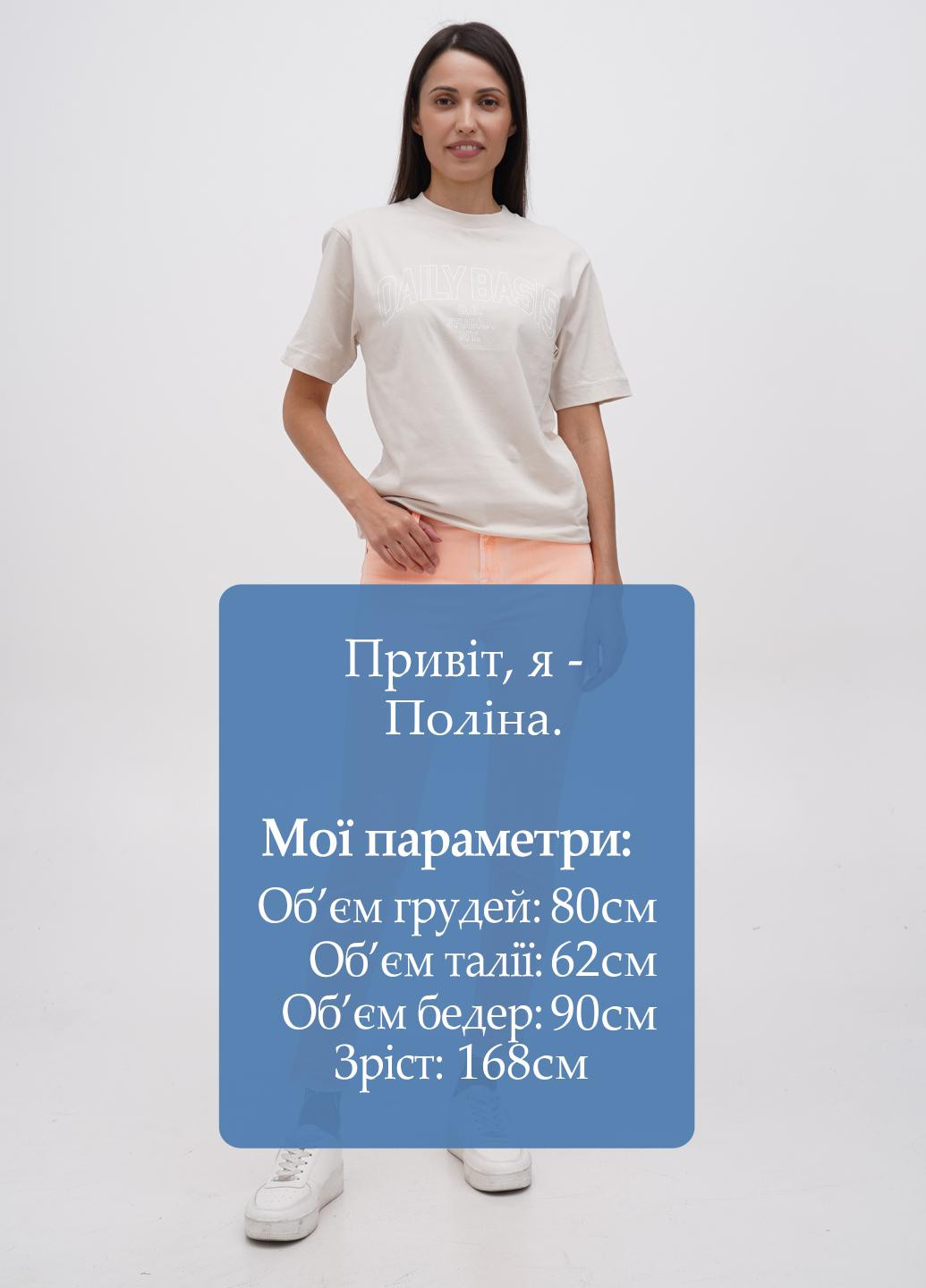 Джинси 7 For All Mankind - (271546470)