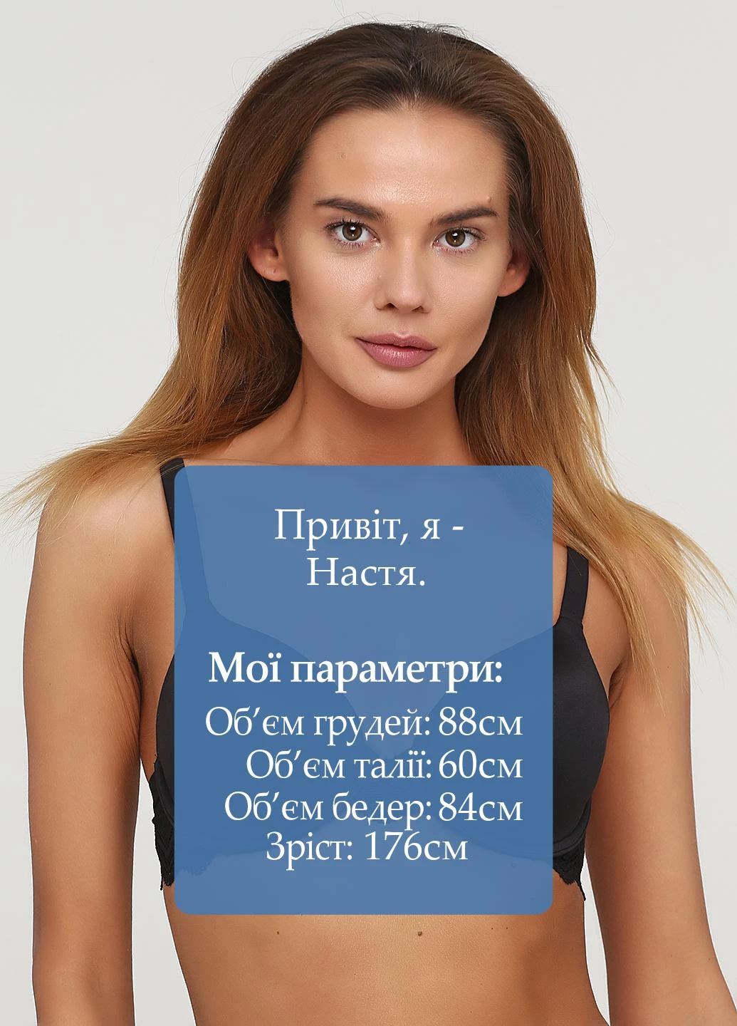 Чёрный бюстгальтер Parfait с косточками полиамид