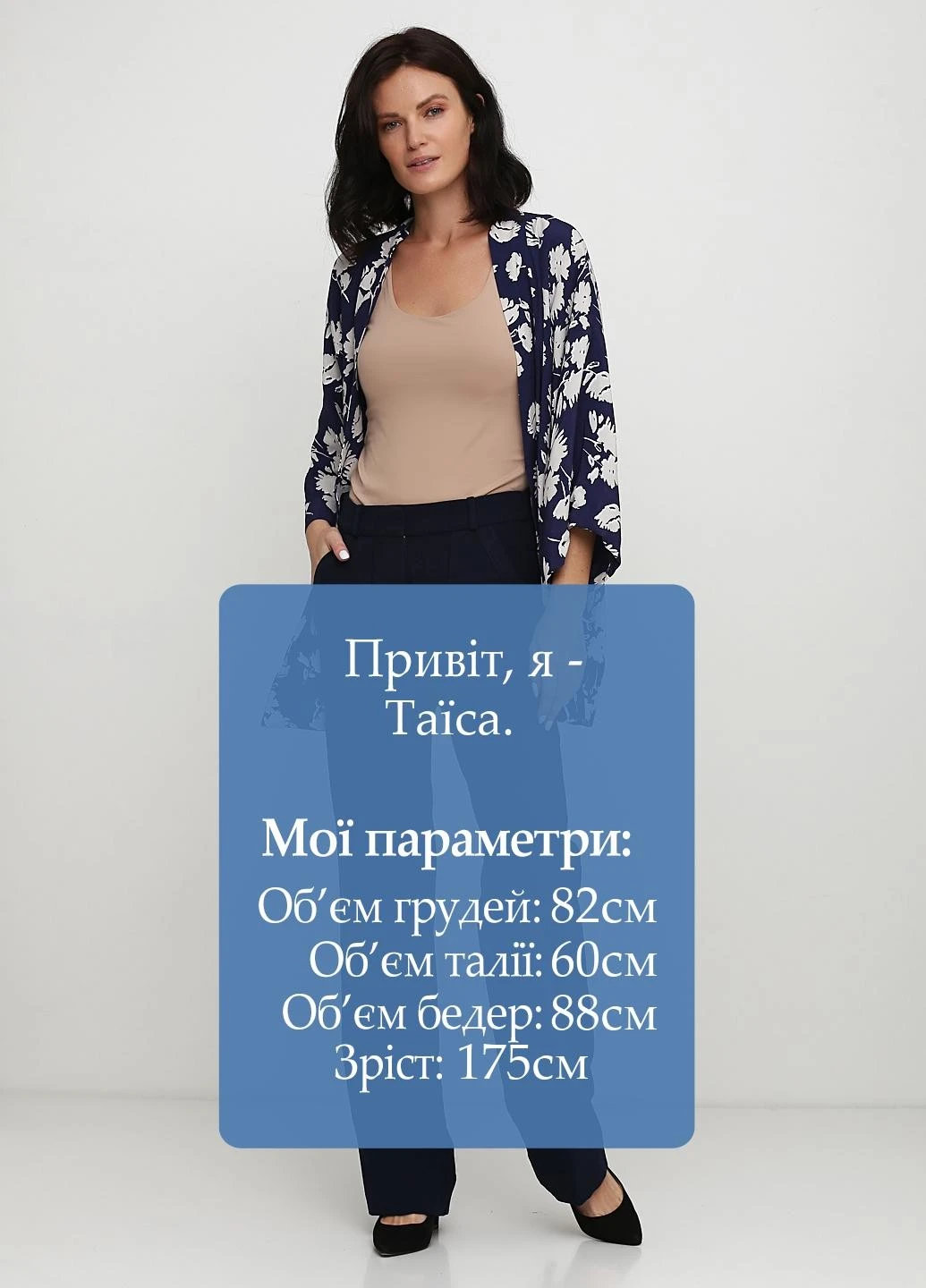 Штани Mango (251199375)