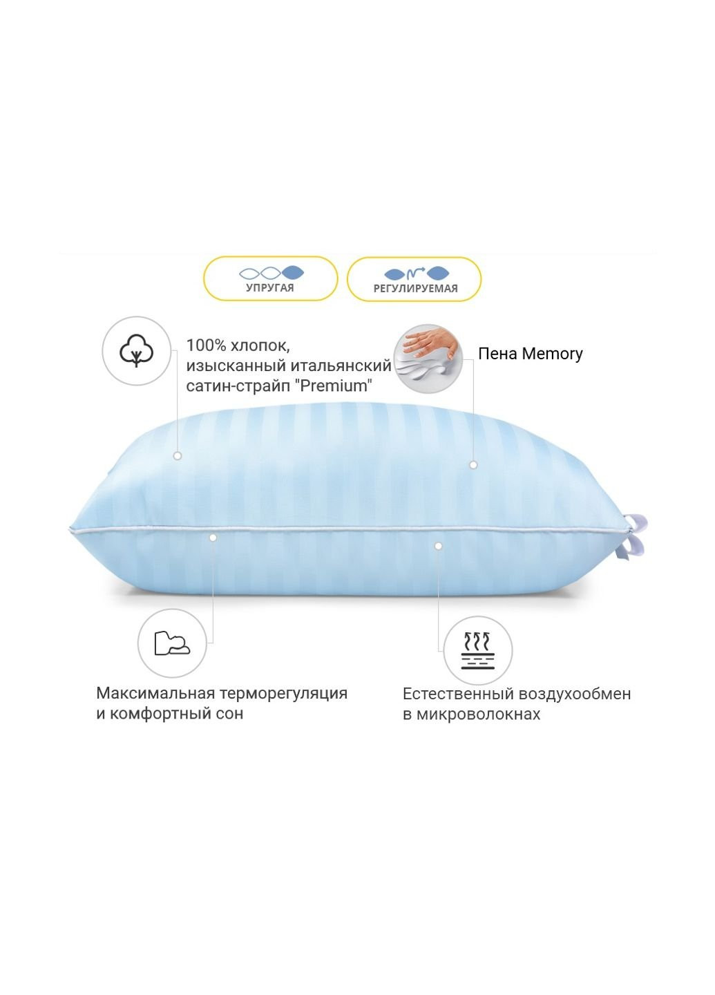 Подушка 1479 Valentino Hand Made memory effekt Высокая 40х60 см (2200001539563) Mirson (254083027)