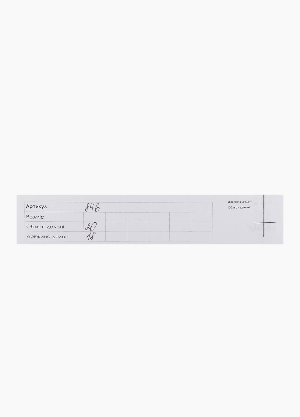 Рукавички No Brand (254181614)